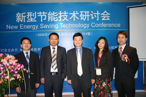 電子元件技術網研討會團隊