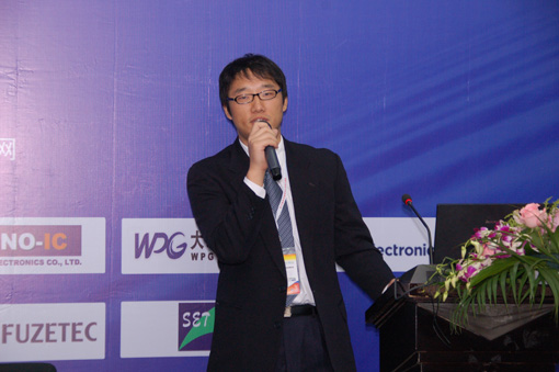 村田(中國)投資有限公司陳維磊講演