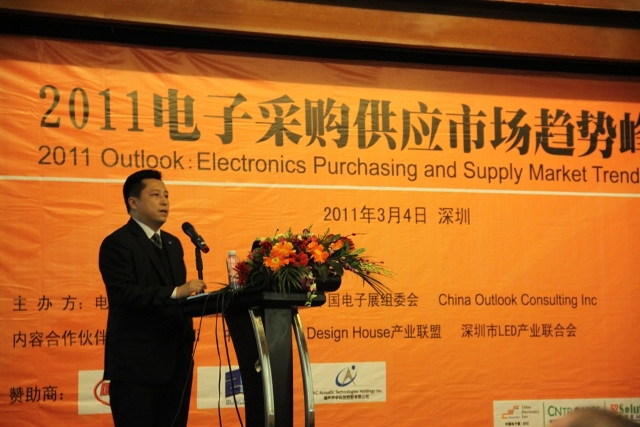 深圳LED產(chǎn)業(yè)聯(lián)合會副會長李漫鐵解析LED產(chǎn)業(yè)鏈拉動(dòng)元器件新商機(jī)