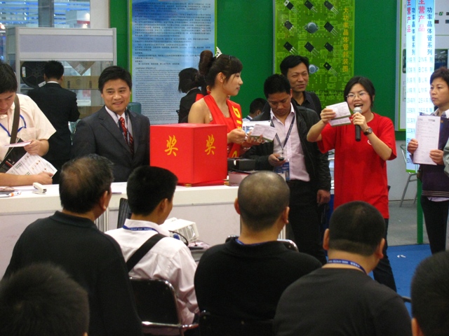 圖4 Digi-Key場面火爆因素之&mdash;&mdash;不停的抽獎活動