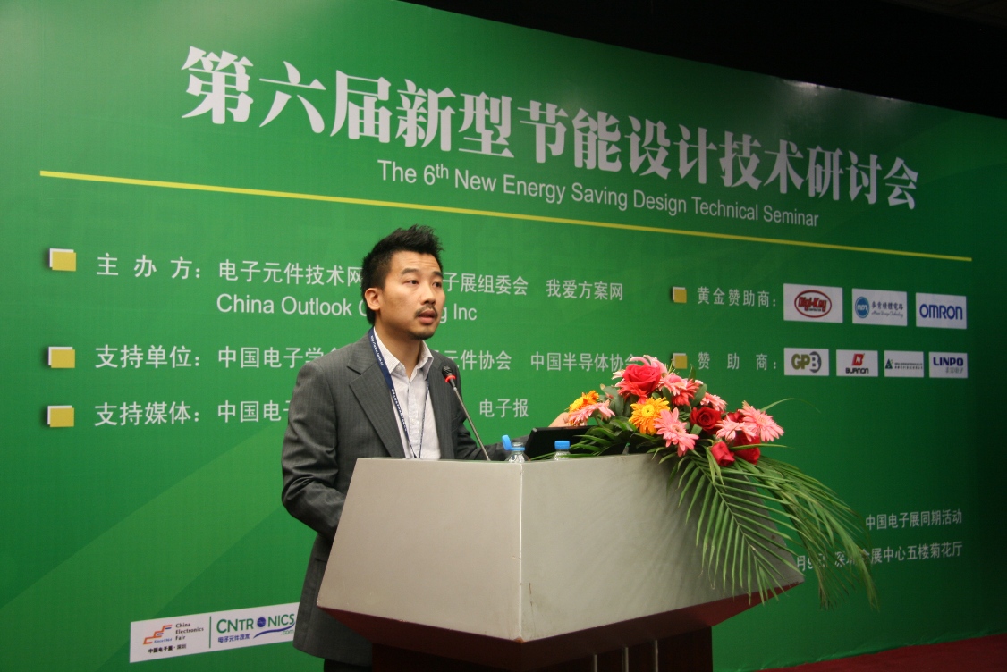 超霸科技（香港）有限公司拓展經(jīng)理朱銘誠(chéng)介紹電動(dòng)車電池應(yīng)用