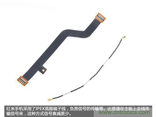 799元，看小米紅米手機內部用什么零件？電子元件技術網