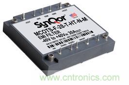 SynQor發布新型半磚瞬態EMI濾波器,差模干擾衰減能力超80dB