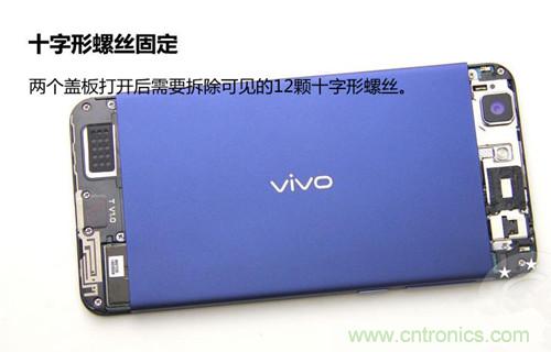 全球最??！5.75mm Hi-Fi手機vivo X3真機拆解