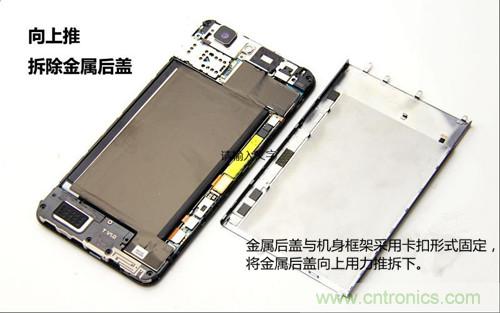 全球最??！5.75mm Hi-Fi手機vivo X3真機拆解