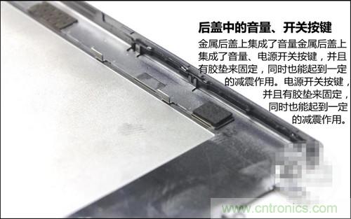 全球最?。?.75mm Hi-Fi手機vivo X3真機拆解