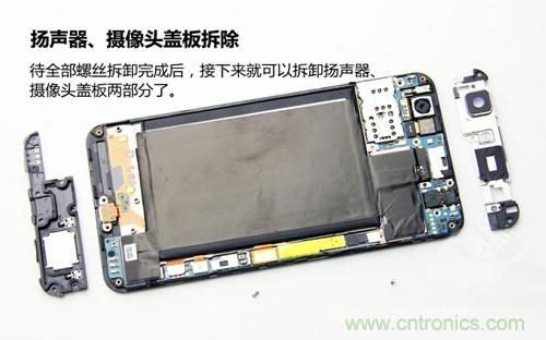 全球最??！5.75mm Hi-Fi手機vivo X3真機拆解