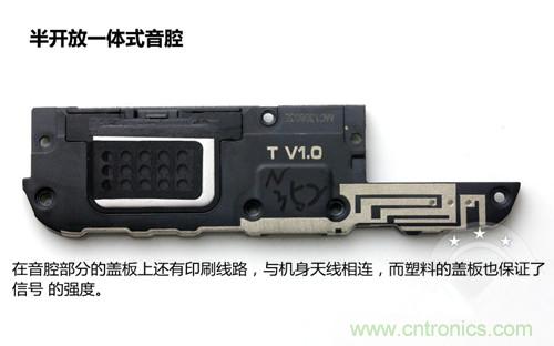 全球最??！5.75mm Hi-Fi手機vivo X3真機拆解