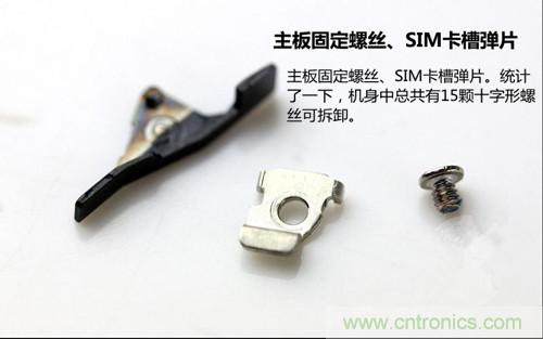 全球最薄！5.75mm Hi-Fi手機vivo X3真機拆解