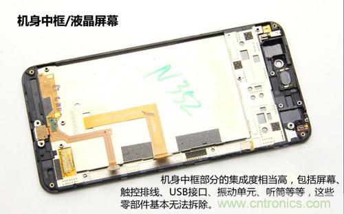 全球最??！5.75mm Hi-Fi手機vivo X3真機拆解