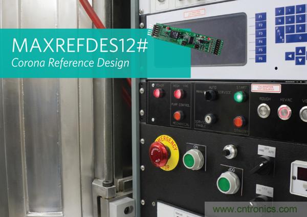 Maxim推出工業PLC數字隔離超簡設計：有效降功耗、省成本、縮尺寸