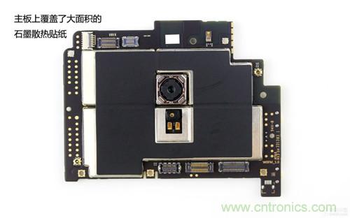 魅族MX3拆解：主板