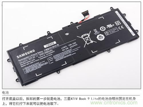 三星ATIV Book 9 Lite拆解:內(nèi)外兼修,做工優(yōu)秀