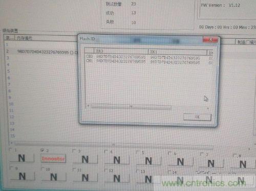 制作U盤全過程，由PCB做起
