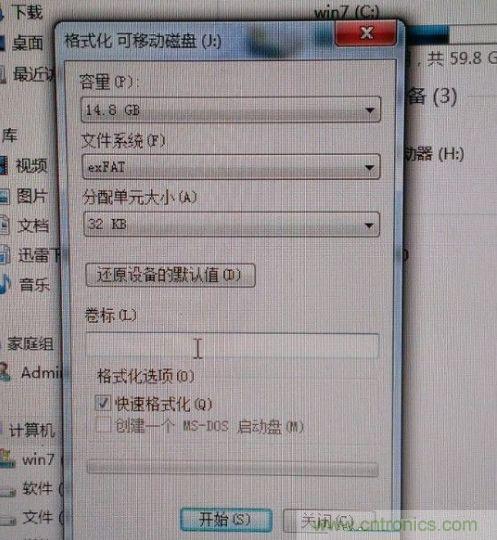 制作U盤全過程，由PCB做起