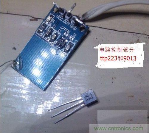 改造費電鼠標G52，&ldquo;變身&rdquo;節能感應鼠標