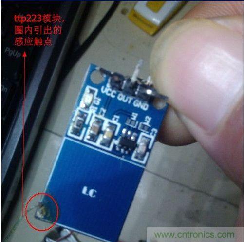 改造費電鼠標G52，&ldquo;變身&rdquo;節能感應鼠標