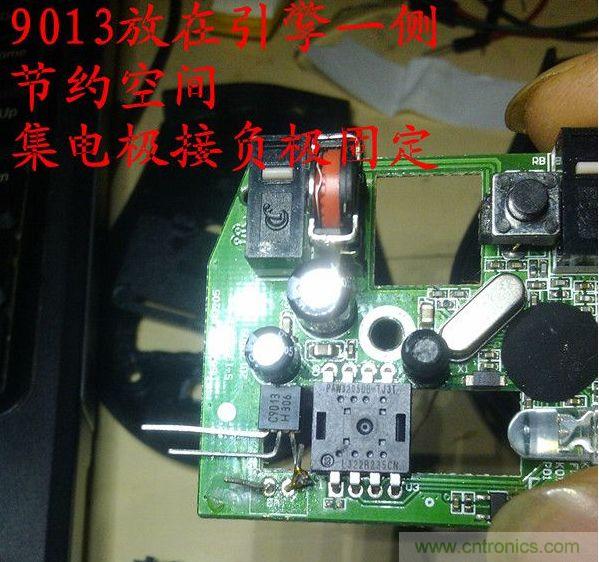 改造費電鼠標G52，&ldquo;變身&rdquo;節能感應鼠標