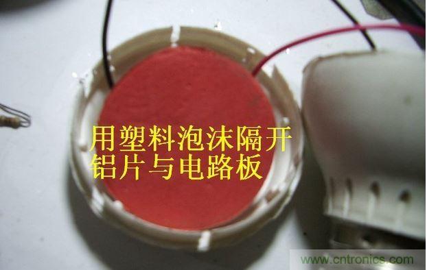 教你&ldquo;復活&rdquo;你的LED節能燈