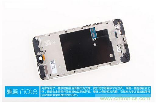 360&deg;完拆魅藍(lán)Note