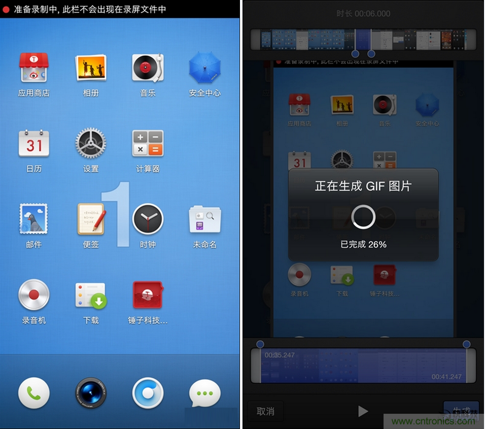 前世500次回眸,換來今生一次擦肩而過，那500多天的等待能否讓錘子揚眉吐氣？