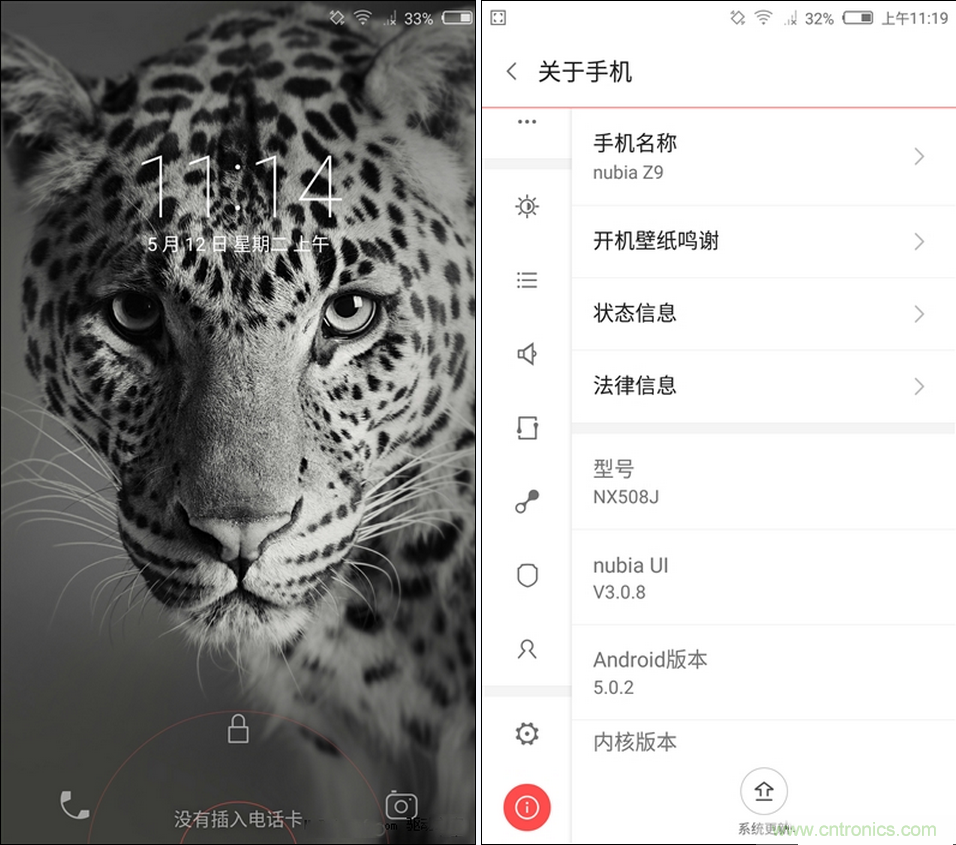 無邊框的 nubia Z9 ，一款既有驚喜，又有驚艷的智能手機(jī)