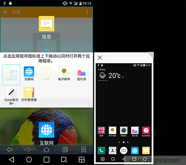 業界良心 LG V10 評測:剛毅、冷峻，不失人性化