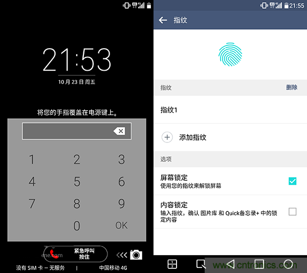 業界良心 LG V10 評測:剛毅、冷峻，不失人性化