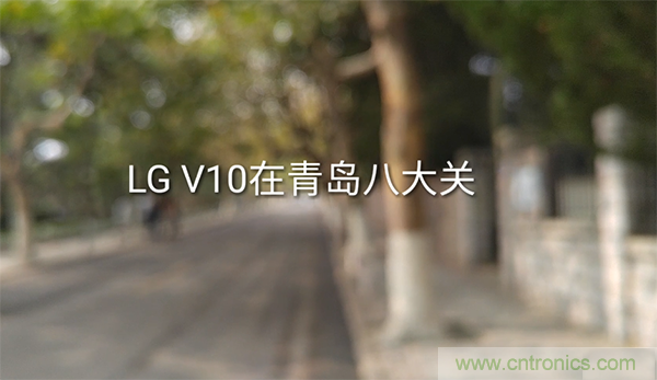 業界良心 LG V10 評測:剛毅、冷峻，不失人性化