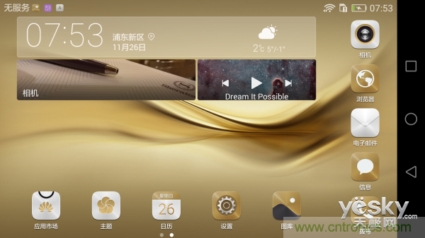 新旗艦Mate 8全評(píng)測(cè)：橫空出世！能否延續(xù)一機(jī)難求？