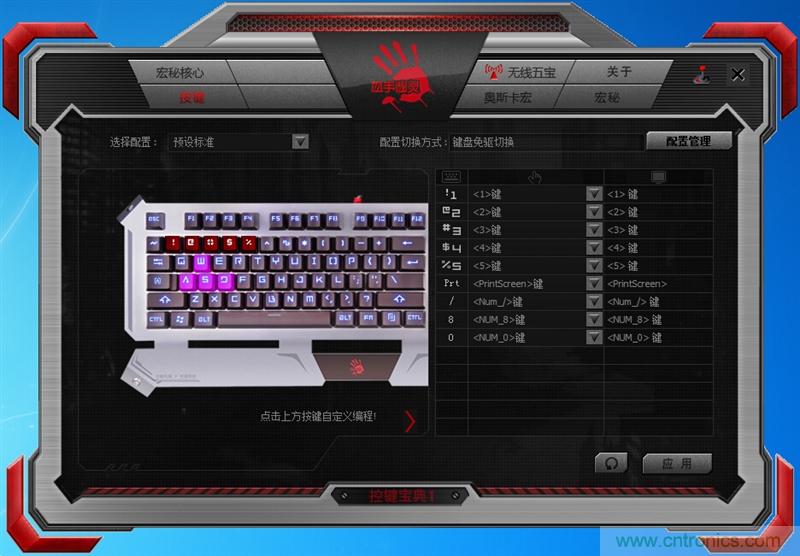 曾經的網吧統治者&mdash;雙飛燕血手幽靈機械鍵盤，真世界最快？