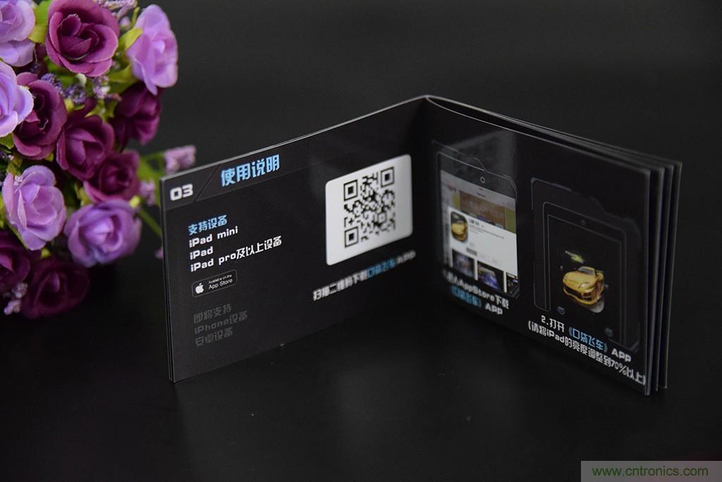 虛擬與現實相結合的飛車游戲,讓你體驗速度與激情的碰撞!