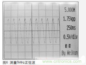 一個工程師與電子制作的故事:數字示波器DIY設計