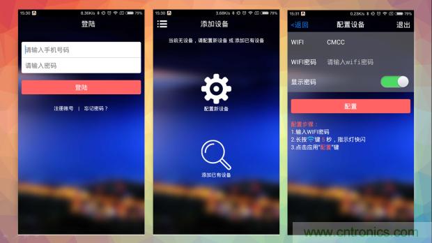 新的智能養(yǎng)生之道，從一個(gè)易叮云智能水壺開始