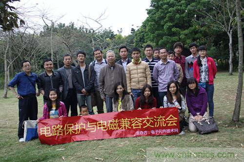 電路保護與電磁兼容&ldquo;瑯琊榜&rdquo;，論劍深圳