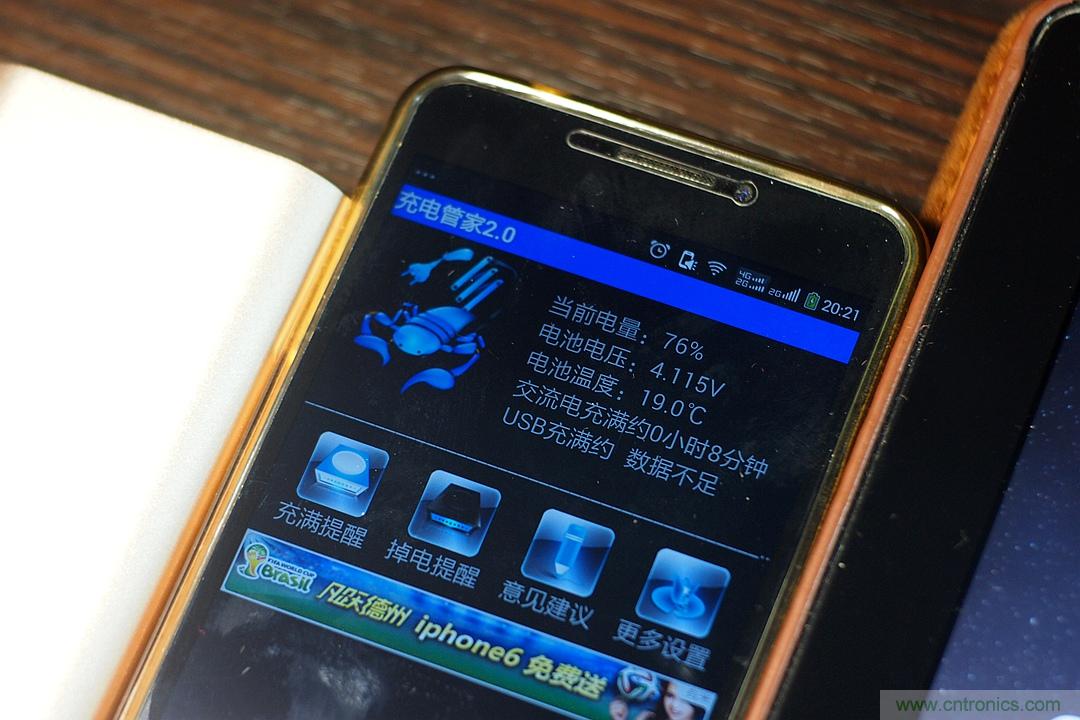 移動(dòng)電源也玩雙引擎？快到你想象不到