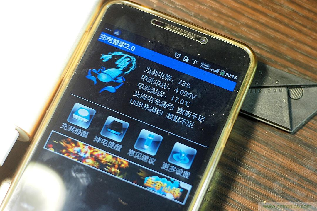 移動(dòng)電源也玩雙引擎？快到你想象不到