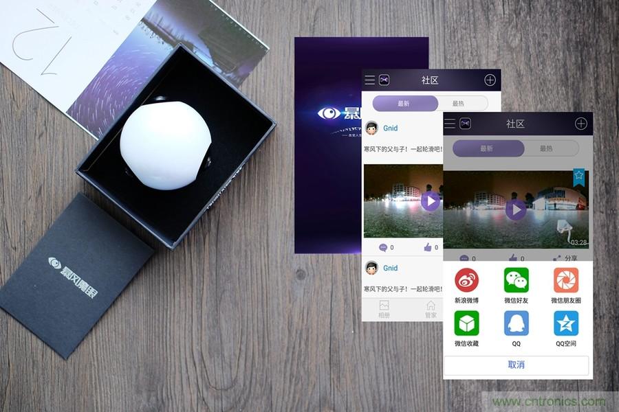 造型神似BB8，讓照片翻滾起來&mdash;&mdash;暴風(fēng)魔眼