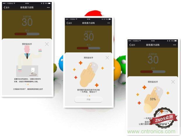 生命不停運動不息，新我握力器&mdash;將運動游戲化