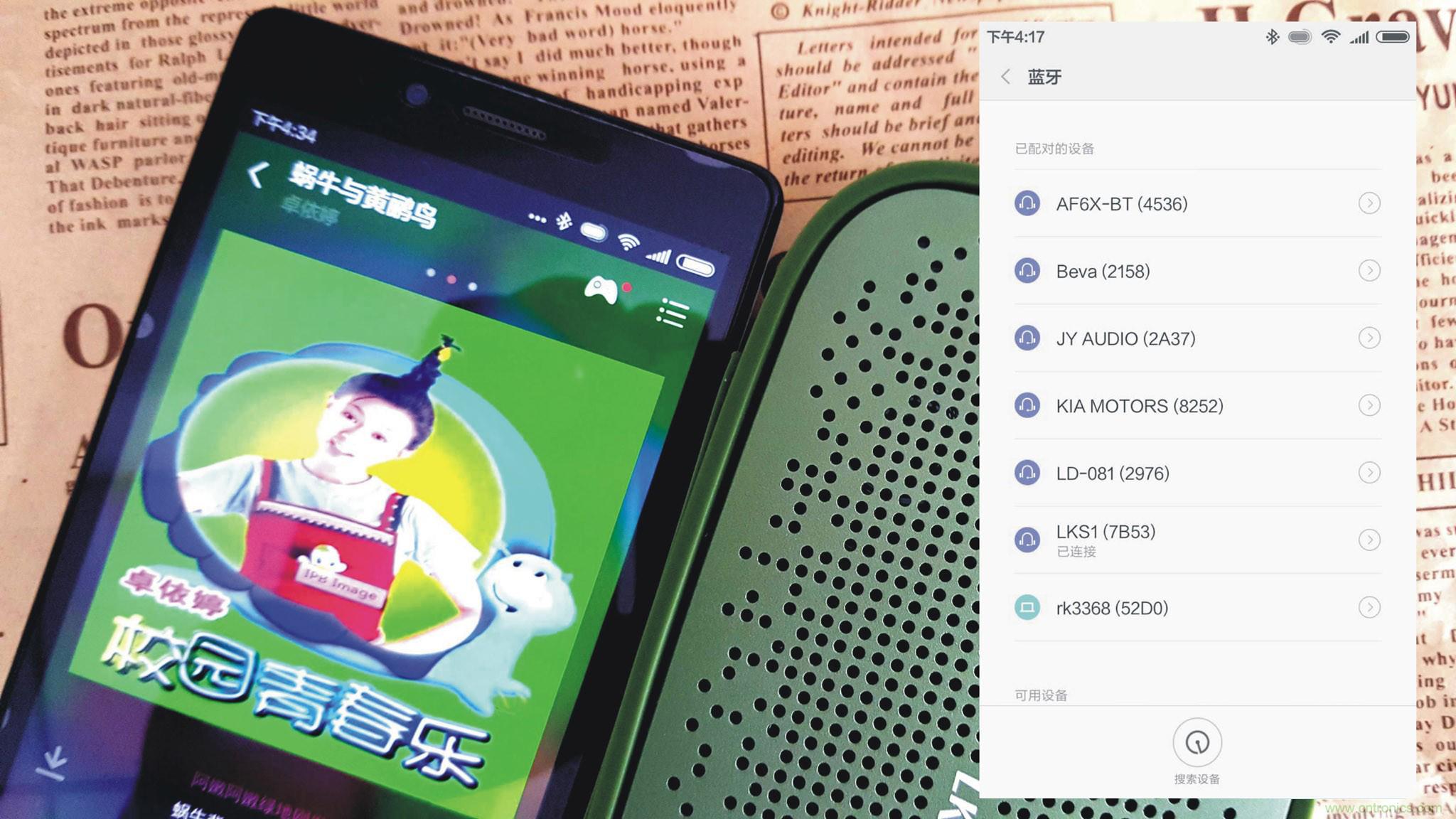 搞怪&ldquo;美人魚&rdquo;盡享靈克藍(lán)牙音箱的天籟之音！