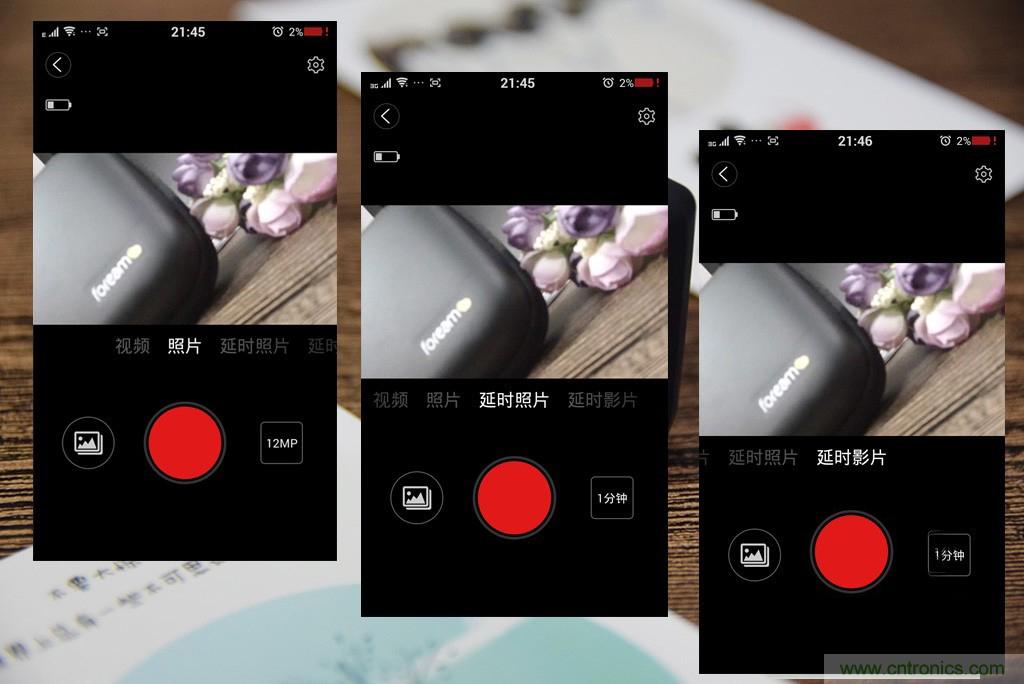 Foream便利貼相機&mdash;&mdash;隨心記錄生活點點滴滴