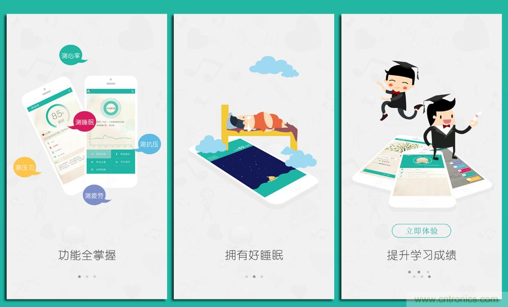 讓高考淋漓盡致發揮&mdash;&mdash;&rdquo;輕松考&ldquo;指尖心理專家