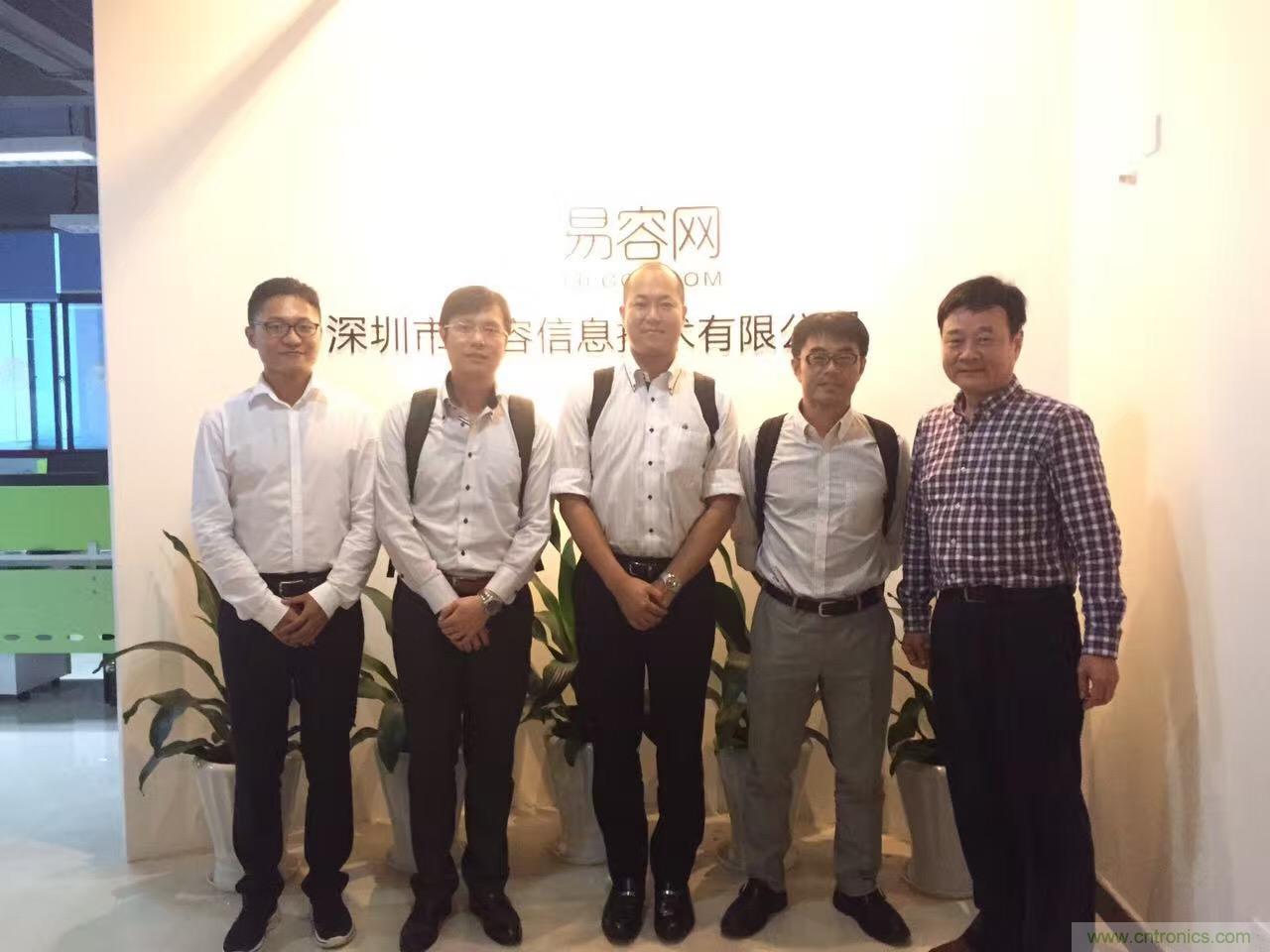 &ldquo;行業(yè)大佬&rdquo;村田&ldquo;邂逅&rdquo;&ldquo;初生牛犢&rdquo;易容：會(huì)擦出怎樣的火花？