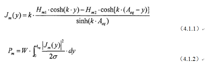 一次弄懂：集膚效應(yīng)、鄰近效應(yīng)、邊緣效應(yīng)、渦流損耗