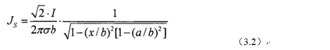 一次弄懂：集膚效應(yīng)、鄰近效應(yīng)、邊緣效應(yīng)、渦流損耗