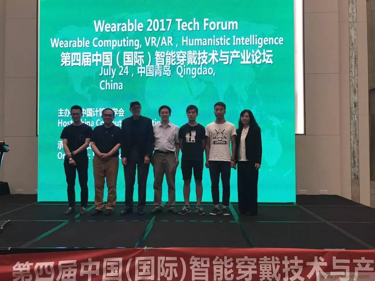 深圳要聞|全球可穿戴之父Steve Mann來深圳了！2017深圳智能穿戴,VR/AR前沿技術論壇暨開發者交流酒會