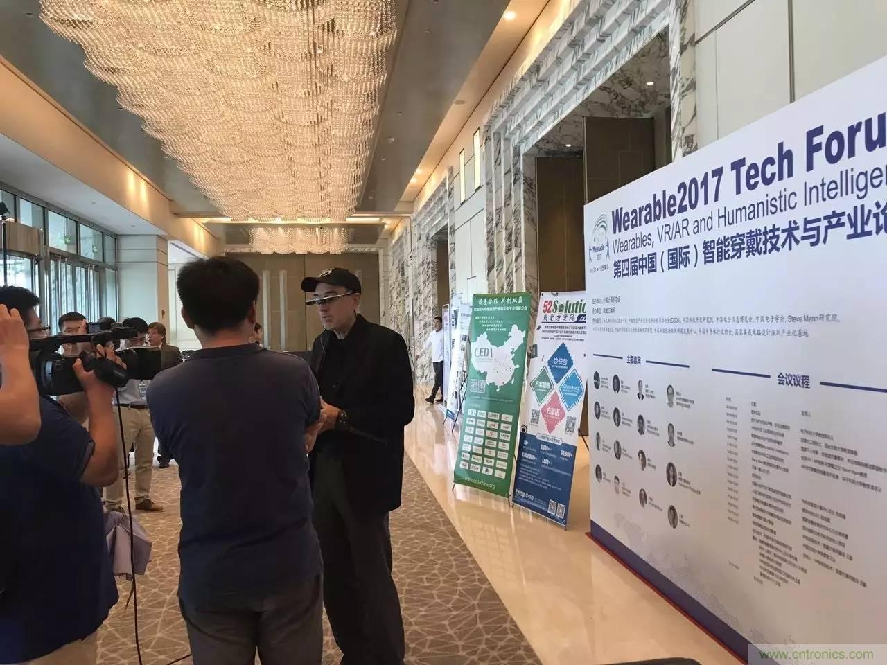 深圳要聞|全球可穿戴之父Steve Mann來深圳了！2017深圳智能穿戴,VR/AR前沿技術論壇暨開發者交流酒會