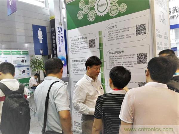 2018物博會(huì)第一天，我愛(ài)方案網(wǎng)100個(gè)可購(gòu)電子方案引爆行業(yè)！