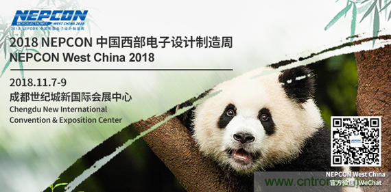 NEPCON西部展蓉城舉辦，推動川渝平板顯示行業再升級