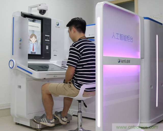 探路政務(wù)辦事柜臺(tái)&ldquo;無(wú)人化&rdquo;，引領(lǐng)&ldquo;互聯(lián)網(wǎng)+政務(wù)&rdquo;革新